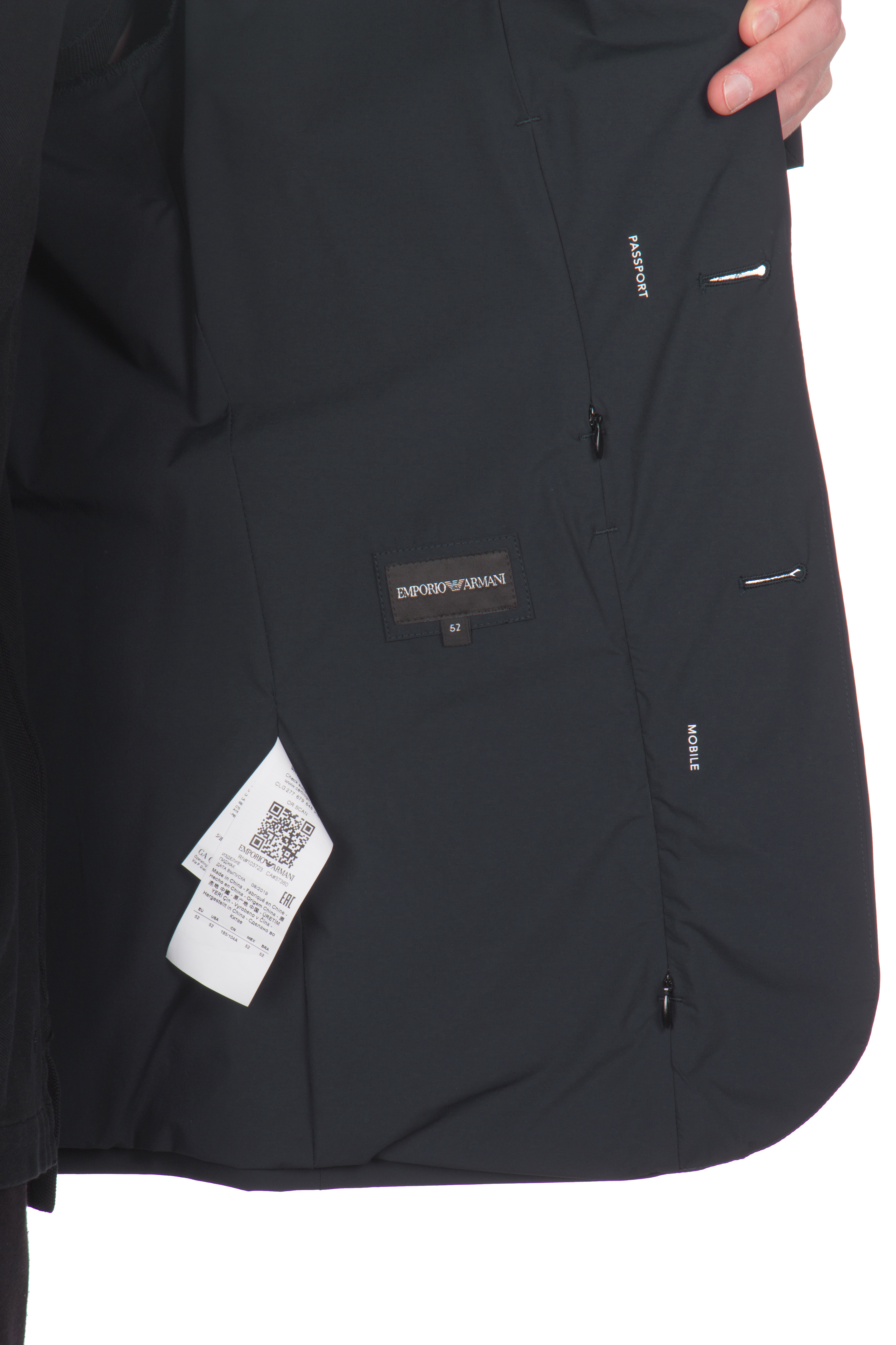 EMPORIO ARMANI Packable Travel Essential Nylon Stretch Jacket